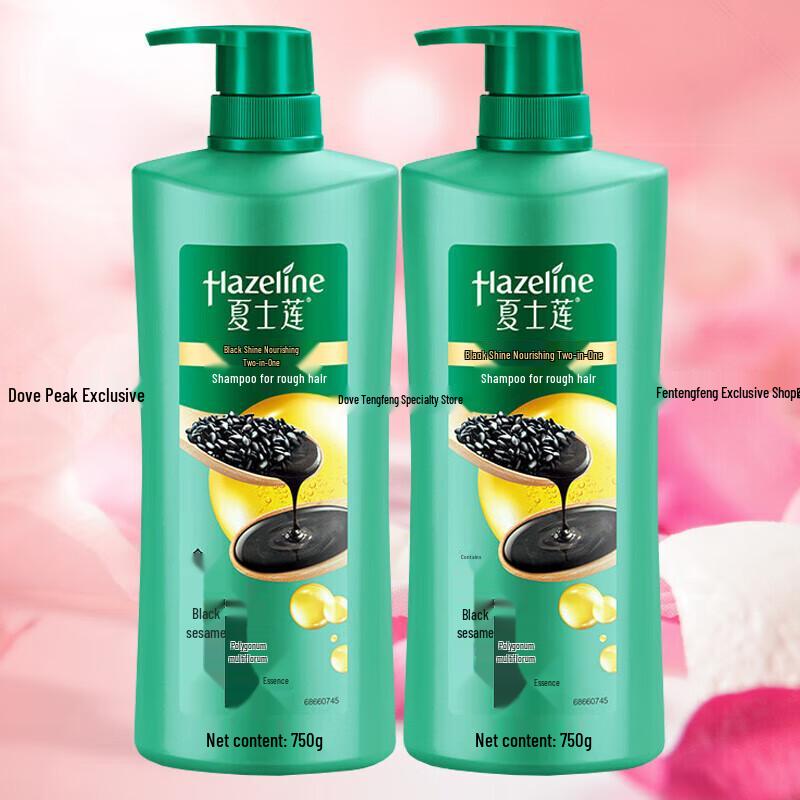 

Hazeline Shampoo Twin Pack