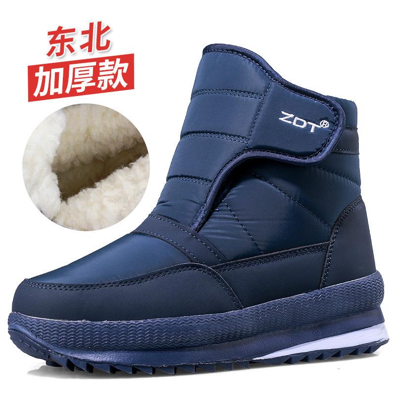 Winter New Thickened And Warm Couple Big Cotton Shoes Plus Velvet Casual Short Tube Men And Women Large Size Non-Ski Boots