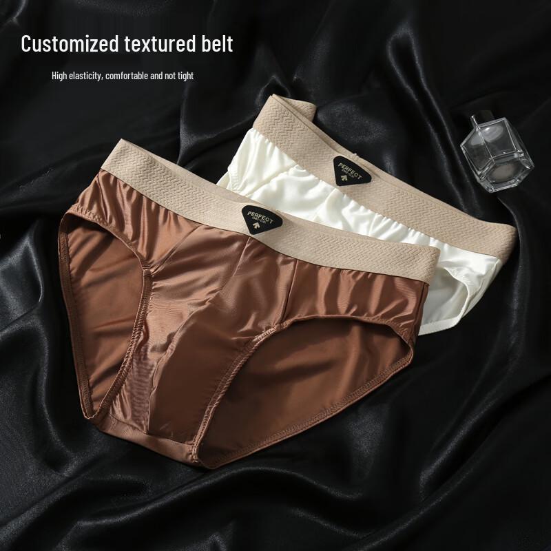 Men's Ice Silk Antibacterial Cooling Briefs