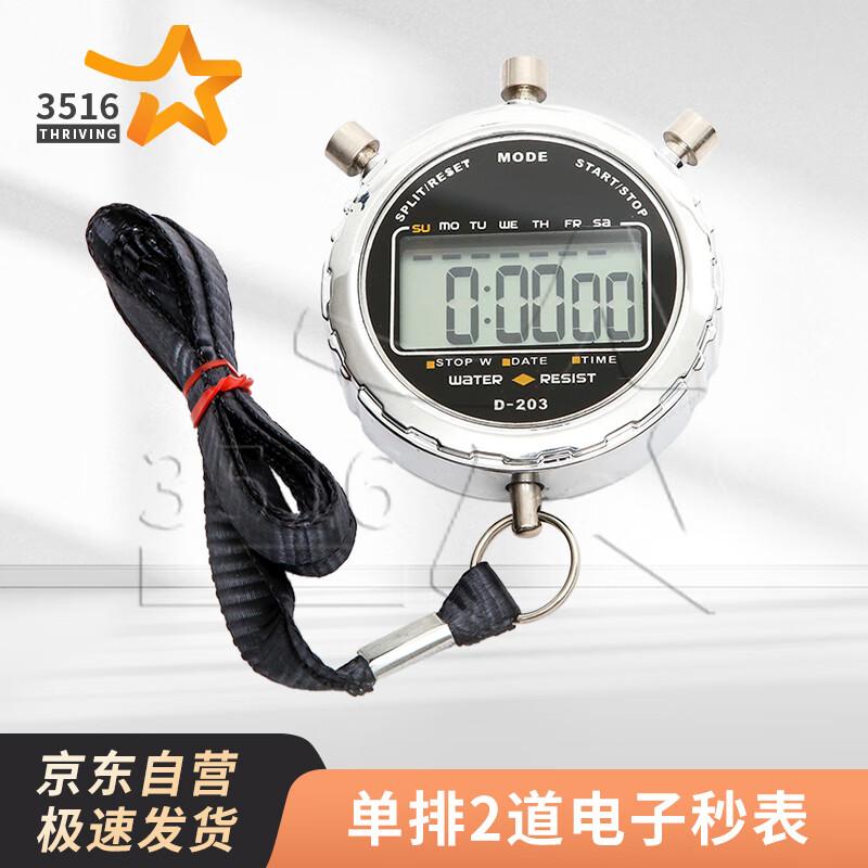 3516 Electronic Stopwatch for Track & Field Referees and Coaches