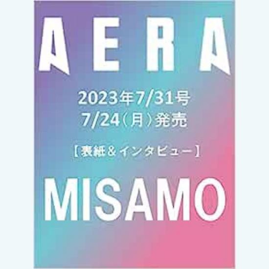 

TWICE MINA SANA MOMO на COVER AERA JAPANESE MAGAZINE (ИЮЛЬСКИЙ ВЫПУСК 2023 ГОДА)