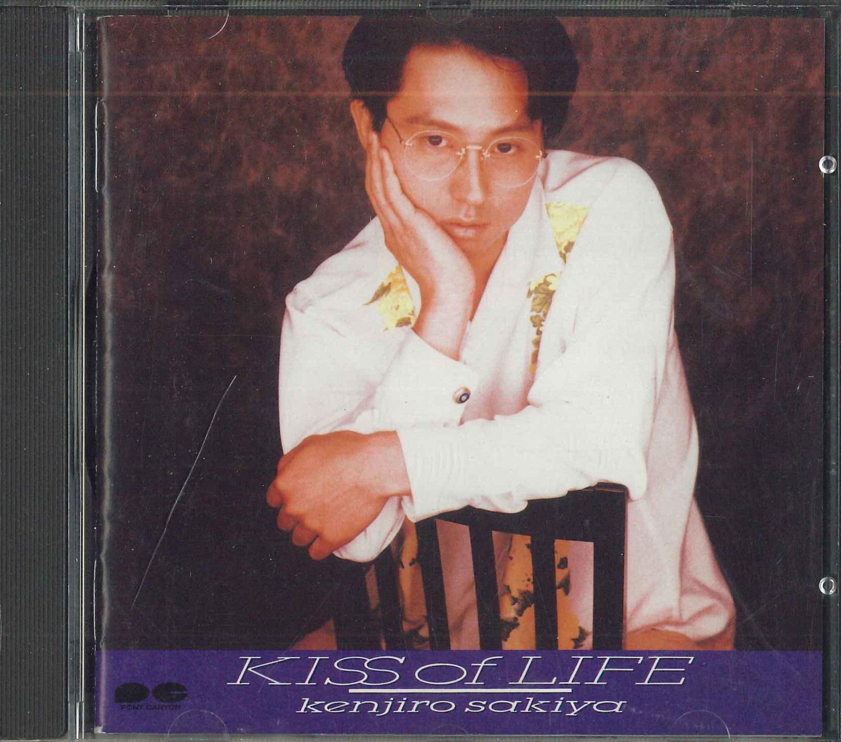 

CD KENJIRO SAKIYA KISS OF LIFE D29A1006PROMO SeeSaw 1989 Япония Японский Поп-Рок Б/У