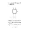 MATOW Official Dealer Women's Solar Watch MW001001PNKSS Round Silver Globe Amaranth White Shell Dial