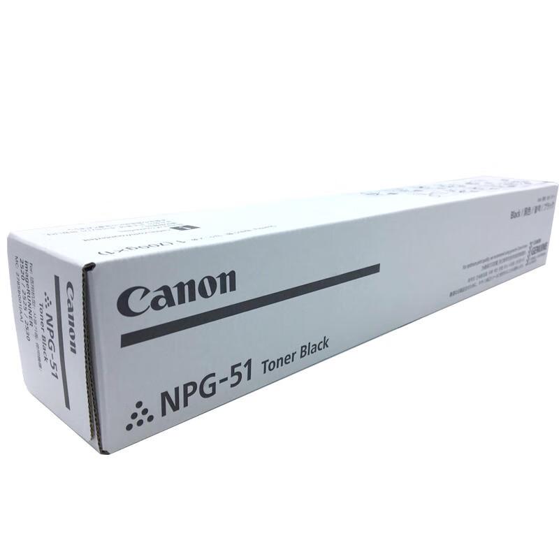 Canon NPG-51 Original Black Toner Cartridge