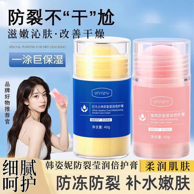 Hanzhini Vaseline Foot & Hand Care Cream