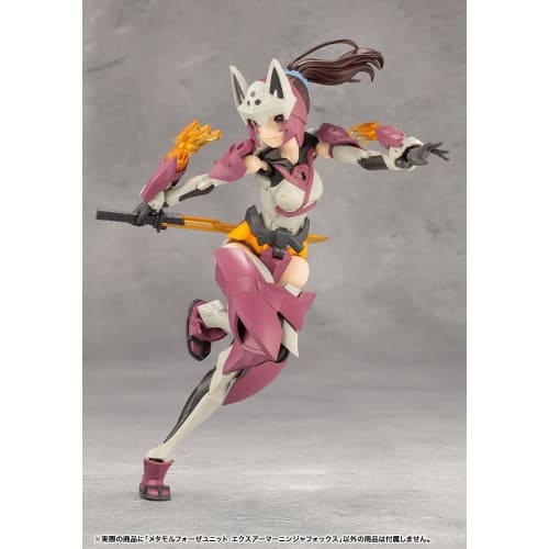 Kotobukiya (KOTOBUKIYA) Mugen Kaikou Megalomaria Metamorphose Unit Ex-Armor Ninja Fox, approximately 82mm tall, non-scale plastic model
