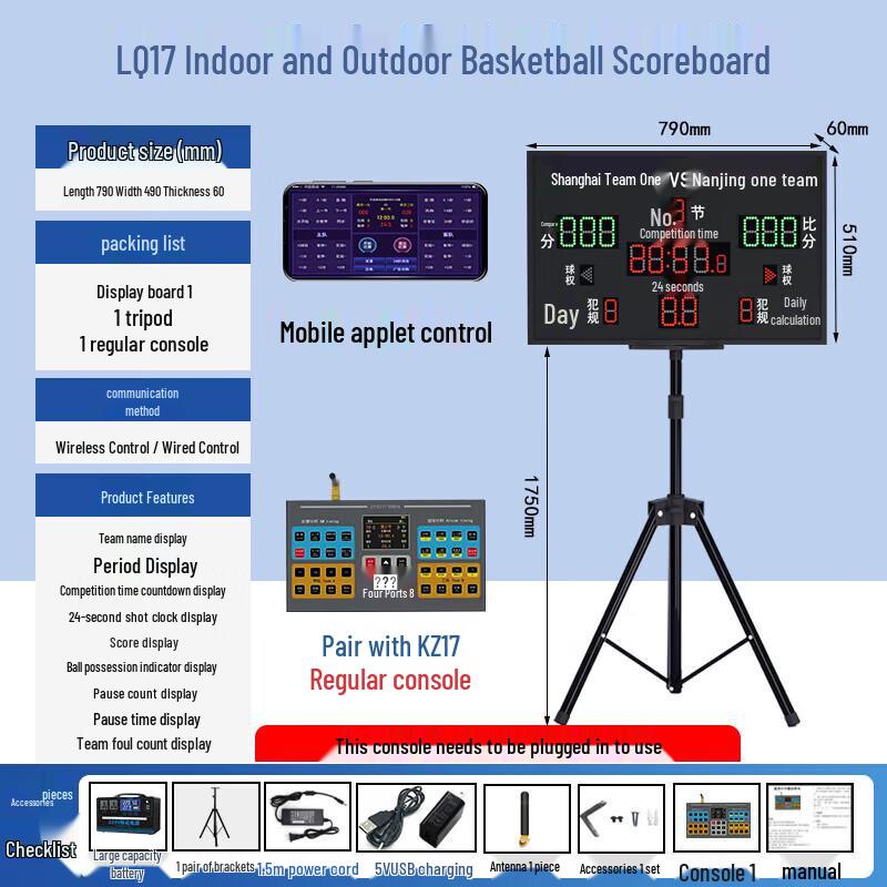 Jinling Shiyin Basketball Electronic Scoreboard with 24-Second Shot Clock