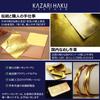 24K Gold Leather 2mm 10cm 1 [KAZARIHAKU LEATHER] Leaf-Coated (Cowhide, Thick, Square, Piece)