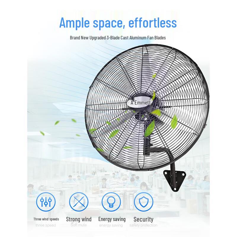 Airmate FP7518W Industrial Wall-Mounted Oscillating Fan