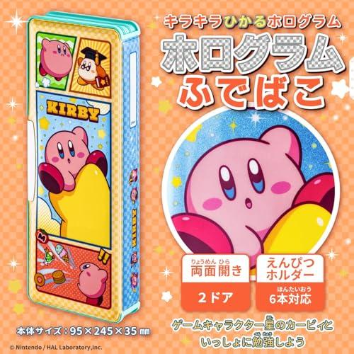 Showa Note Kirby Holographic Pencil Case, Double-Sided Opening, Beige, Sparkly Design, 487733002