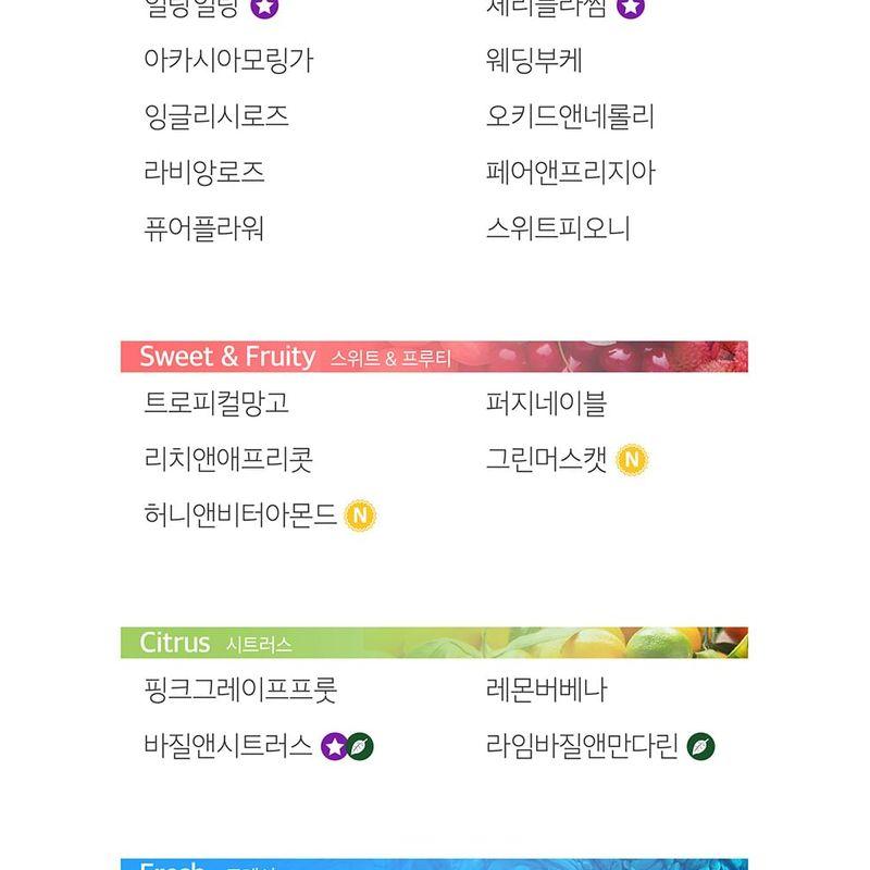 Kao - Segreta Shampoo For Curling Hair