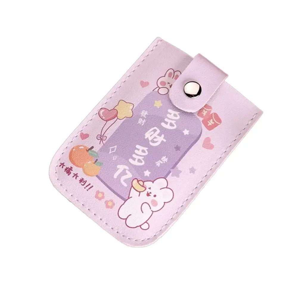 Laminated Concealed Mini Card Wallet Pull-out Type ID Card Holder 5 Card Pockets PU Leather Business Card Case