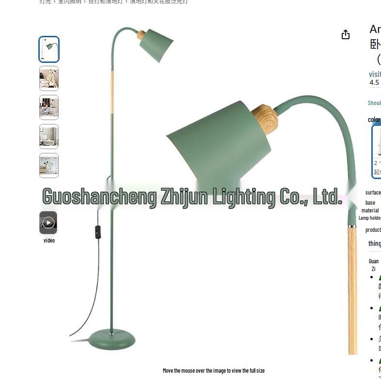 Nordic Multi-Angle Floor Lamp for Living Room, Bedroom, and Study