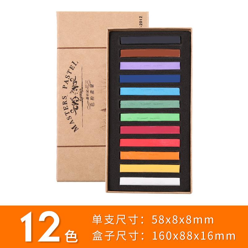 12/24/36/48 Color Maries Square Pastel Set Soft Dry Pastel Artist Chalk Pastel Stick Non Toxic for Art Drawing Painting Supplies