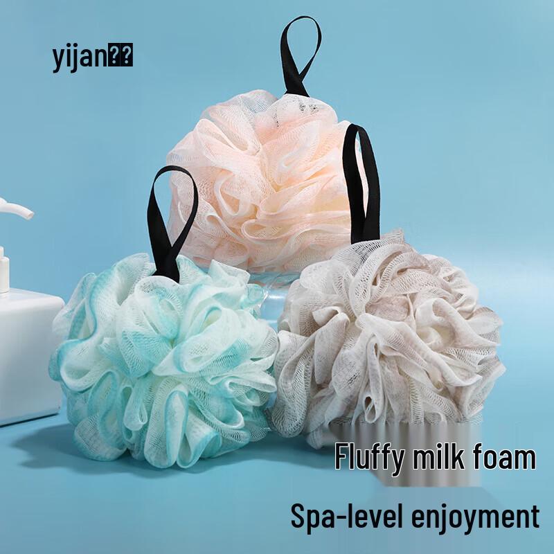 Yijan Exfoliating Bath Scrubber & Loofah Set