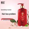 BaWang Anti-Hair Loss & Volumizing Shampoo for Women