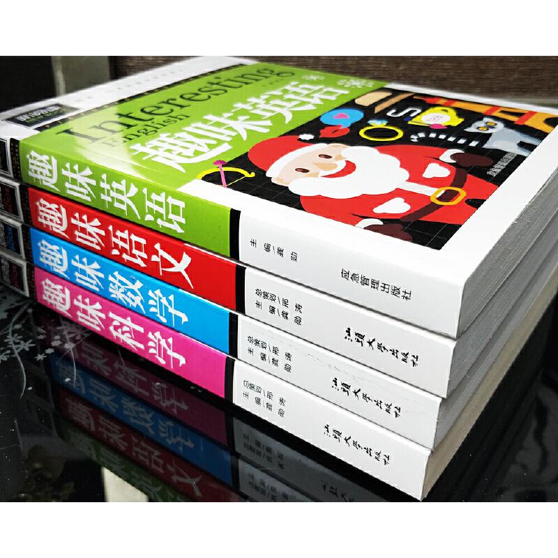 Genuine Fun: Math, Science, English - All 4 Volumes, Grades 3-6 Primary School Edition