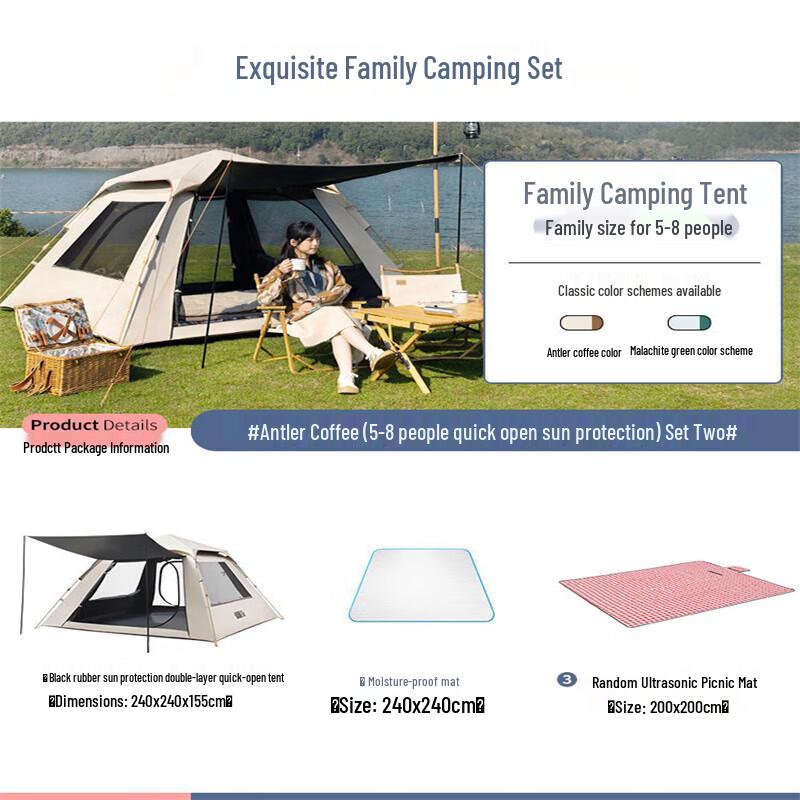 Automatic Blackout UV Protection Portable Camping Tent 5-8 Person