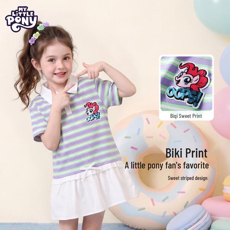 My Little Pony Girls Summer Striped Polo Collar Short Sleeve Dress 150