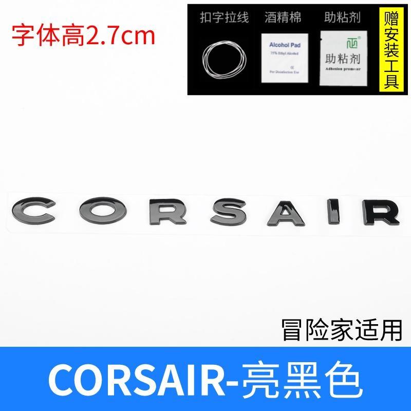 Black Silver Car Rear Tailage Sticker For Lincoln MKC MKZ MKX Navigator locomotive CORSAIR AVIATOR Voyager Lincoln Sticker ABS