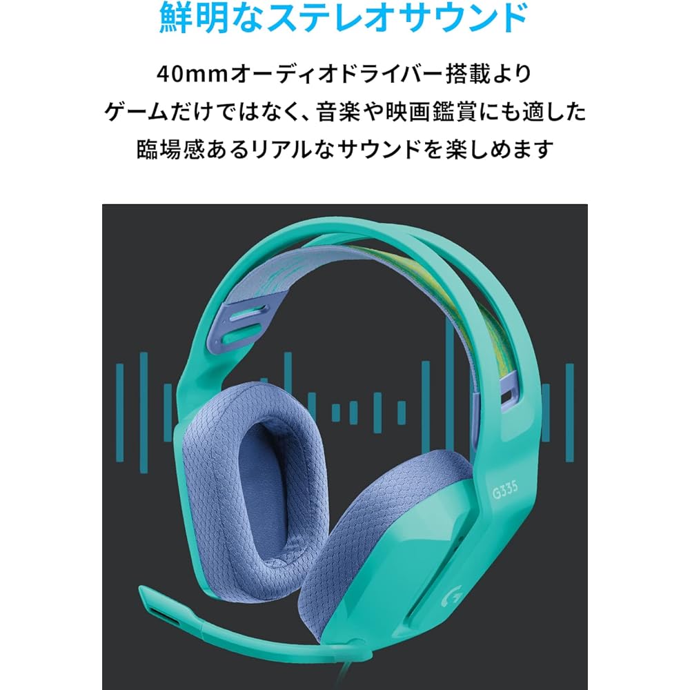 Logicool G G335 Gaming Headset 222g Lightweight 3.5mm Wired Stereo with Flip Mute Microphone for PS5 PS4 PC Switch Xbox
