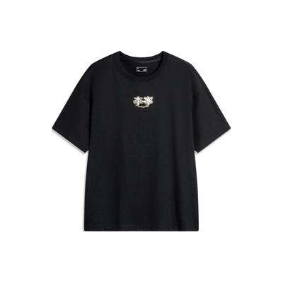 Li Ning Sports Lifestyle Series High Street American Vintage Nadruk graficzny na plecach Okrągły dekolt Luźny Casual Krótki rękaw T-shirt Unisex AHSU679-4