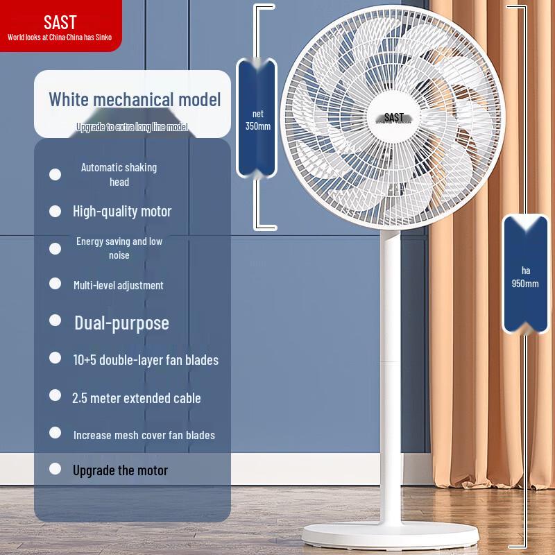 SAST Oscillating Dual-Use Floor & Desk Fan