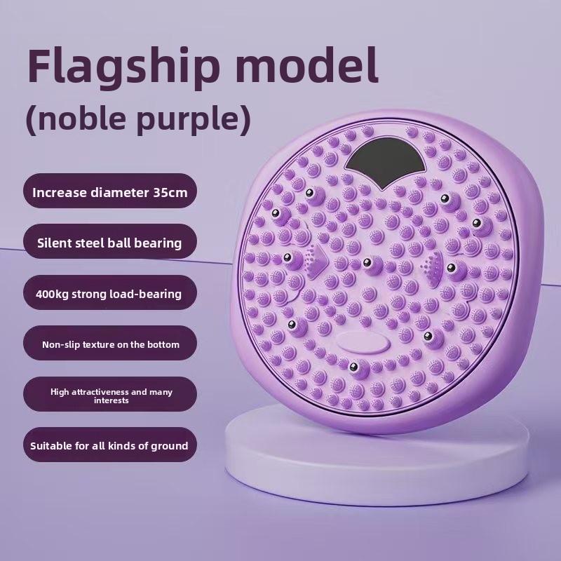 Exercise Waist Twisting Disc Foot Massage Waist Torsion Disc Fitness Equipment Portable Magnetic Foot Massage Twisting Machine фиолетовый