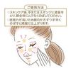 Cezanne Mineral Cover BB Cream N 10 Bright Ochre 30g Washable Soap High Coverage Beauty Serum When used alone