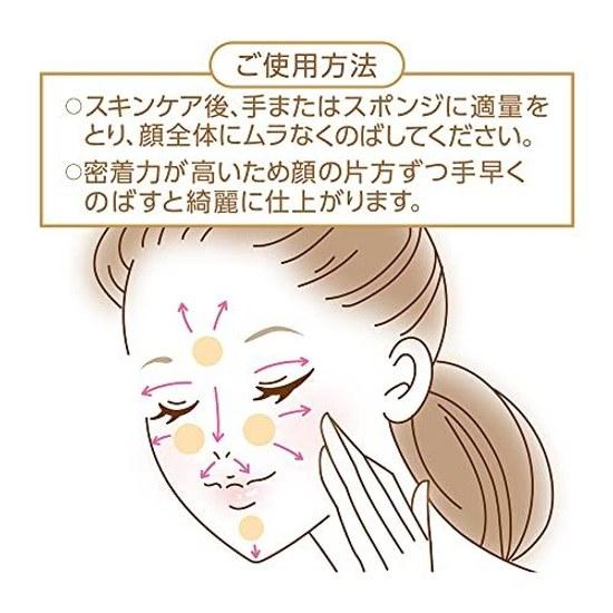 Cezanne Mineral Cover BB Cream N 10 Bright Ochre 30g Washable Soap High Coverage Beauty Serum When used alone