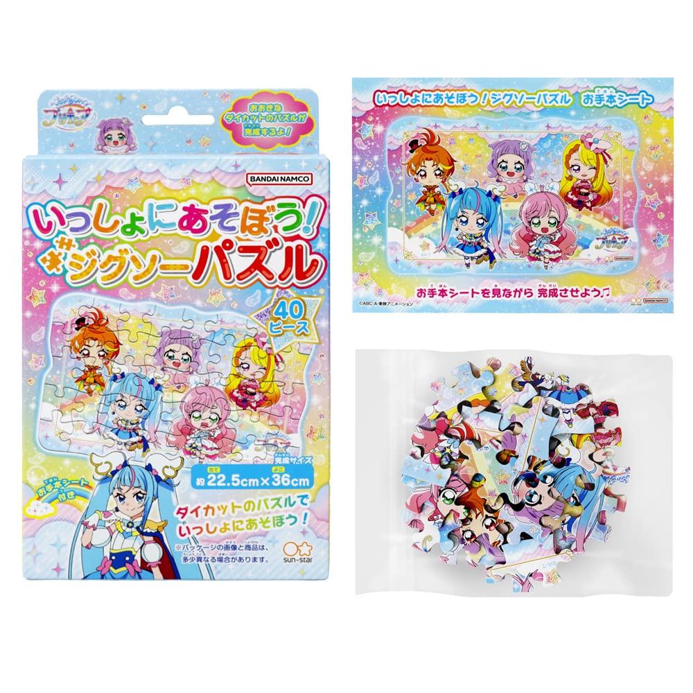 Sunstar Stationery Let's Play Together! Jigsaw Puzzle Expanding Sky! PreCure 2664340A