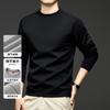 Spring Long Sleeve Hoodie Men's Crew Neck Casual Middle-Aged & Young T-Shirt