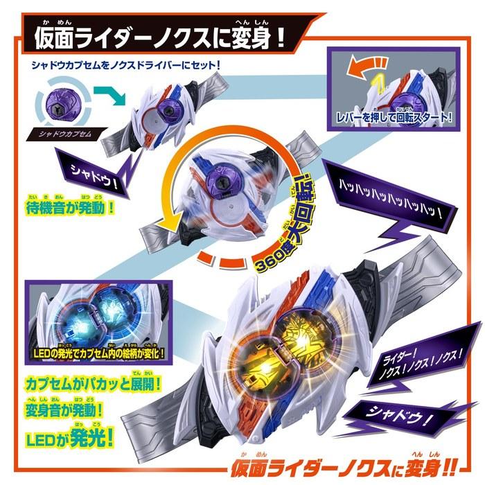 [Bandai] Kamen Rider Zets Transformation Belt DX Nox Driver (Age 3+)