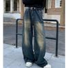 Men's Loose Straight-Leg Distressed Jeans - Floor-Length, Wide-Leg, Casual Trend