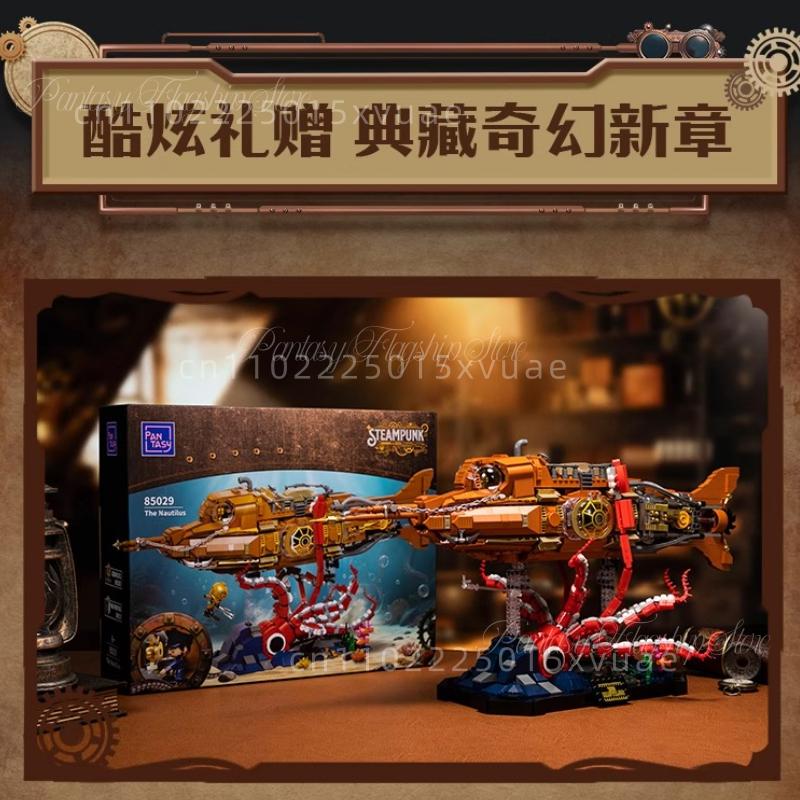 Pantasy Steampunk Series Building Blocks Nautilus Submarine Assembly Toy Exploration Model Decoration Children's Christmas Gift