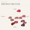 Dinto Blarglow Mini Lip Tint 261 Umbra 3.5g Moisturizing Long-lasting Color Cosmetic