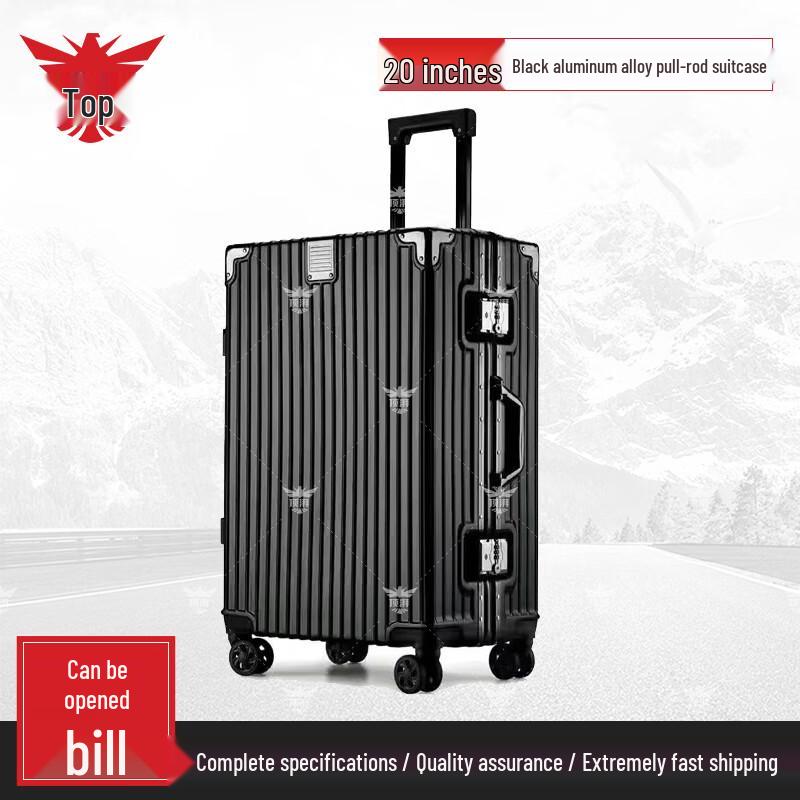 Dingpai Retirement Commemorative Aluminum Luggage Set 20 inches
