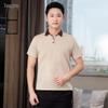 Cleaning Service Short Sleeve T-Shirt
