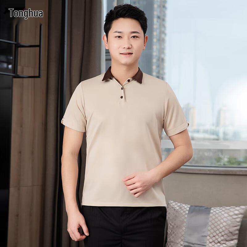 Cleaning Service Short Sleeve T-Shirt