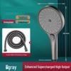 Compact High-Pressure Handheld Shower Set