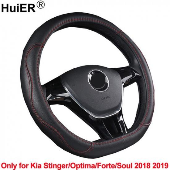 For Kia Stinger / Optima / Forte / Soul 2018  Steering Wheel Cover D Shape