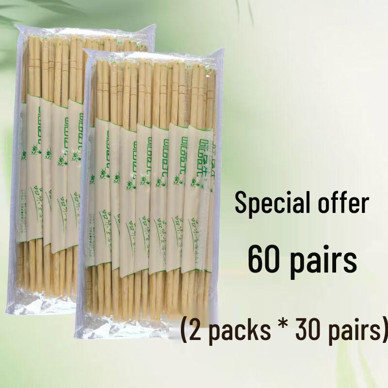 Jie Meng Zhe Individually Wrapped Disposable Bamboo Chopsticks