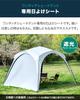 FIELDOOR Shade Dedicated Sunshade Heat UV Water Water Sunshade Easy Storage Bag Included Sunshade Sheet [Complete Shade] One-Touch Tent, Sheet,