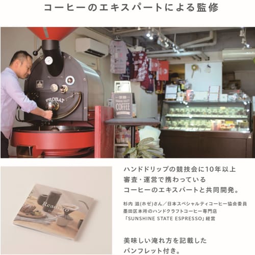 Marna Dripper (for 1-2 cups/filter installation without folding) with easy-to-read water level indicator (fits cups with an inner diameter of 60mm and