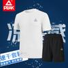 Pick Quick Drying Sports Suit Men's Fitness Clothes Short-Sleeved T-Shirt Shorts Summer Running Basketball Training Set