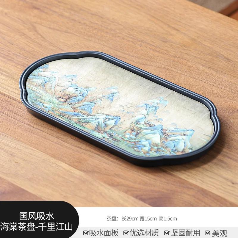 China-Chic Kung Fu Tea Table Rectangular Tray Small Household Begonia Ceramic Absorbent Dry Foam Tray