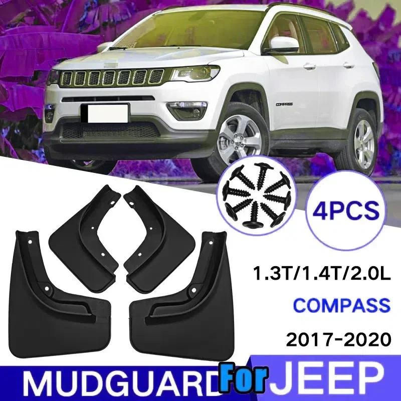 For Jeep Compass 2011- 1.3T 1.4T 2.0L 2.4L Fender Mud Flap Guards Splash Mudflaps Car Accessories Mudguards Front Rear 4pcs