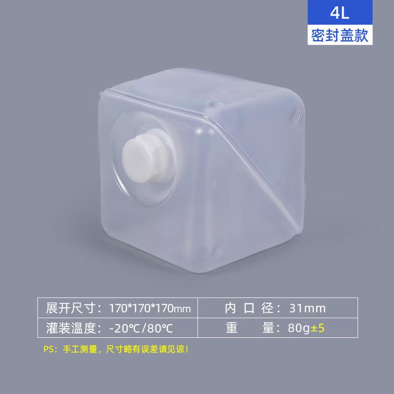 

Foldable Water Storage Bags