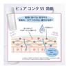 Sekkisei Clear Wellness (For Sensitive Skin) Pure Conch SS (Refill) Highly Moisturizing Lotion Pore 170mL