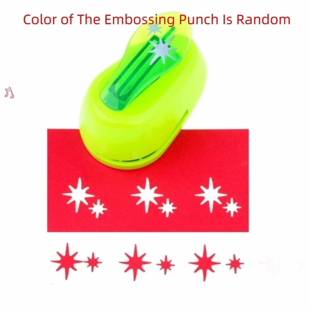 Double Star Punch Machine Hand Account DIY Stamper Decorative Embossing Stamper Gift Wrapping